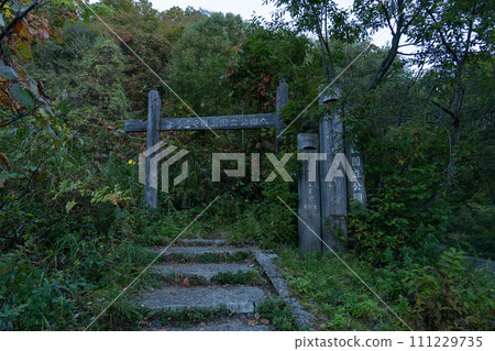 Hakusan trailhead (Hirase road) Hakusan trailhead (Hirase road) 111229735
