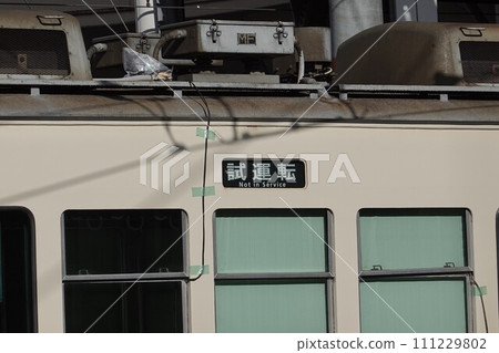 京阪石山坂本線 600 型 603-604 編隊 Miwoko 重印塗裝試運行 111229802