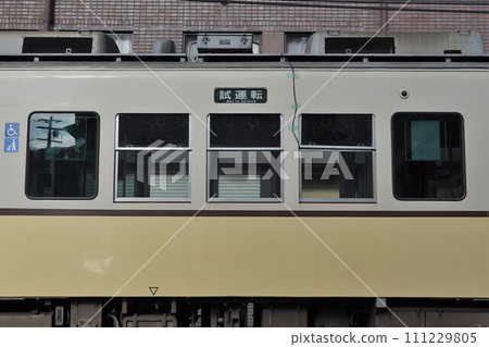 Keihan Ishiyama Sakamoto Line 600 type 603-604 formation Miwoko reprint painting trial run 111229805