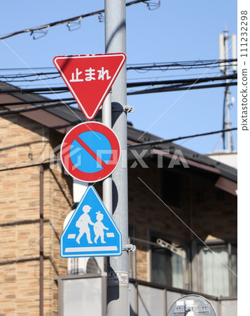 道路標誌和輔助標誌 111232298