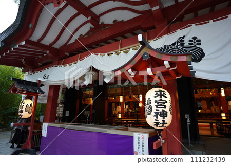 熱海來宮神社 熱海來宮神社 111232439