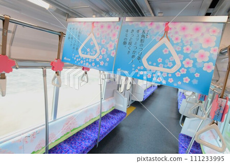 考試學生支援列車(名鐵列車) 考試學生支援列車(名鐵列車) 111233995