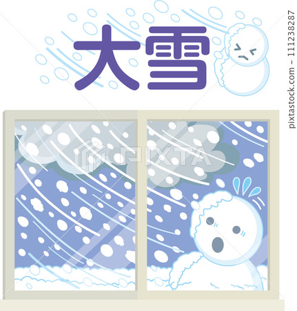 視窗插畫_天氣_大雪_帶文字 視窗插畫_天氣_大雪_帶文字 111238287