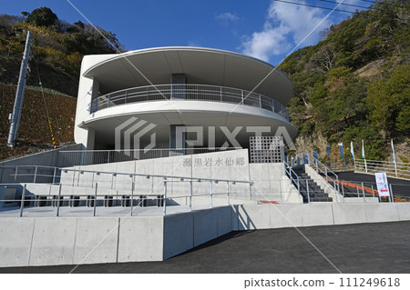 灘黑岩水仙峽重新開業 111249618