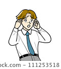 A man suffering from hearing loss 111253518