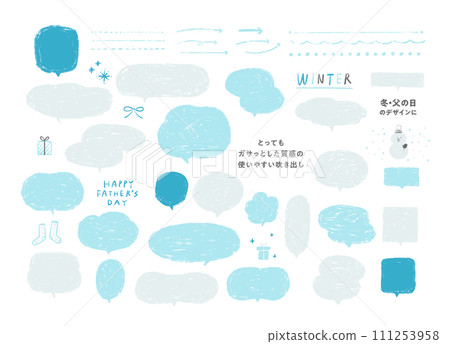 Speech bubbles and arrows with a very rough hand-drawn texture / Decorative material for winter and Father's Day Speech bubbles and arrows with a very rough hand-drawn texture / Decorative material for winter and Father's Day 111253958
