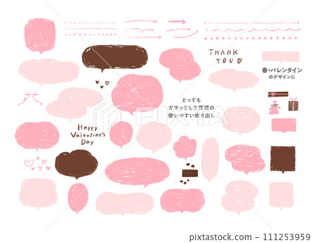 手繪紋理非常粗糙的語音氣泡和箭頭/春季和情人節裝飾材料 手繪紋理非常粗糙的語音氣泡和箭頭/春季和情人節裝飾材料 111253959