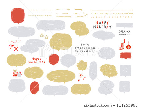 Speech bubbles and arrows with a very rough hand-drawn texture / Christmas decoration material Speech bubbles and arrows with a very rough hand-drawn texture / Christmas decoration material 111253965