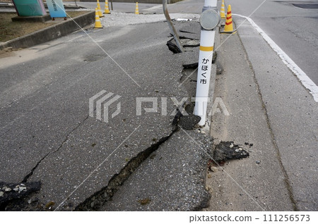 Kahoku City, Ishikawa Prefecture: Road damaged by liquefaction phenomenon Kahoku City, Ishikawa Prefecture: Road damaged by liquefaction phenomenon 111256573