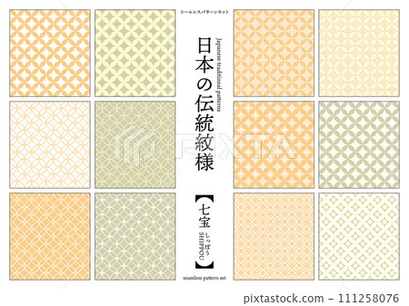 日本傳統圖案景泰藍無縫圖案黃色 111258076