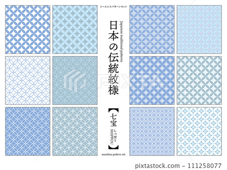 日本傳統圖案景泰藍無縫圖案藍色 111258077