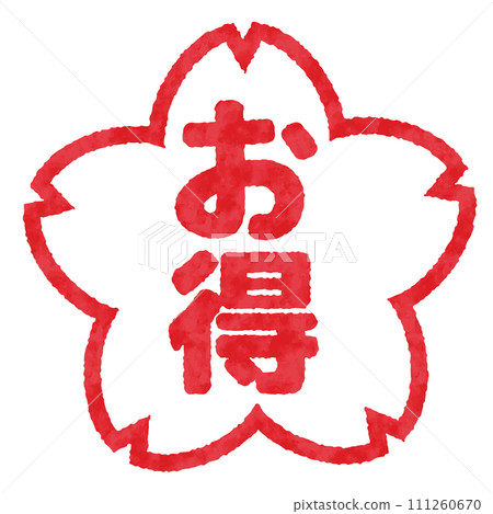 Great value stamp, Stamp illustration 111260670