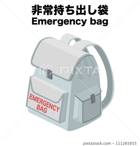 應急包的等距圖 應急包的等距圖 111265855