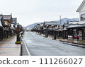 新潟縣南魚沼市鹽澤市三國街道牧野街 111266027