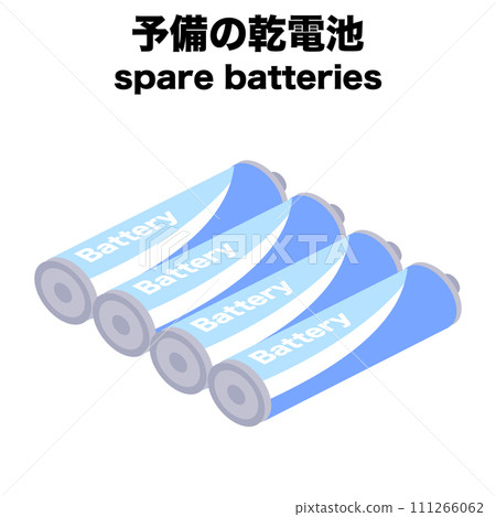 乾電池的等距圖 乾電池的等距圖 111266062