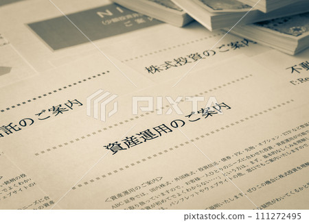 Asset management information Various financial products 111272495