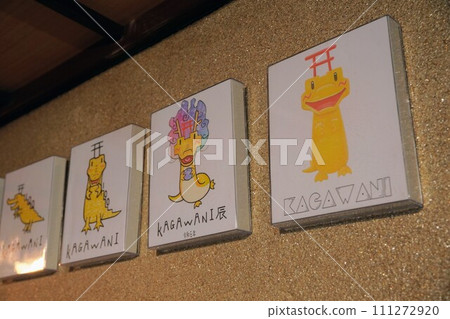 上香店（香/香川） 琴平神社/金比羅山石階第100階【香川縣中多戶郡琴平町】4 111272920