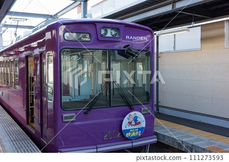 Keifuku Electric Railway and Randen Hakubaicho Station and train in Kyoto 111273593