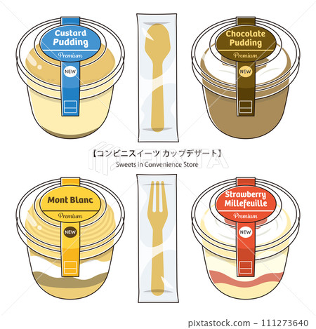 便利商店糖果杯甜點 111273640