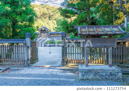京都市東山區、月盤陵、五月盤陵控制牌 111273754
