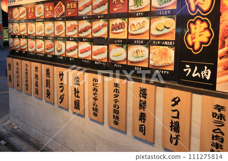 Izakaya menu signboard - Yakitori and skewers menu 111275814