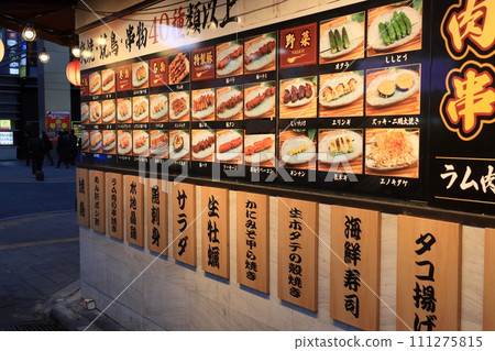 Izakaya menu signboard - Yakitori and skewers menu 111275815