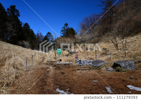 [Mountain sign] Yamanashi Prefecture, Daibosatsumine, Marukawa Pass (2013) 111279393