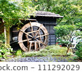 Landscape with a water wheel 111292029