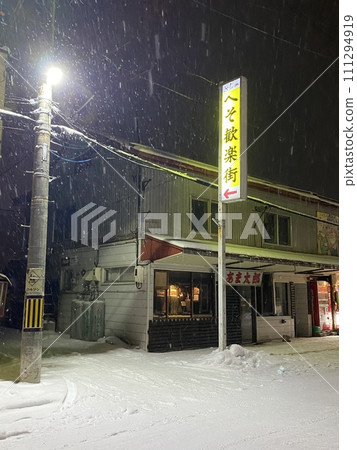 [Tourist Spot] Furano City, Hokkaido "Hokkaido's Navel" (Navel Red Light District on a Snowy Night) 111294919