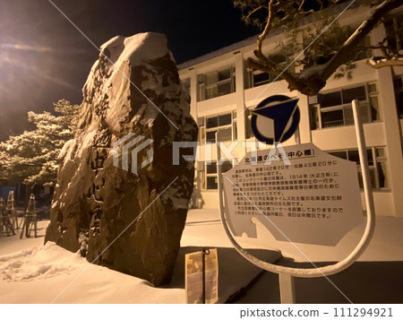 [Sightseeing spot] Hokkaido central signpost “Hokkaido no Navel” installed at Furano Elementary School in Furano City, Hokkaido (night on a snowy day) 111294921
