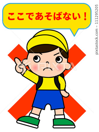 Elementary school boy pointing and warning not to play here and speech bubble Elementary school boy pointing and warning not to play here and speech bubble 111295205