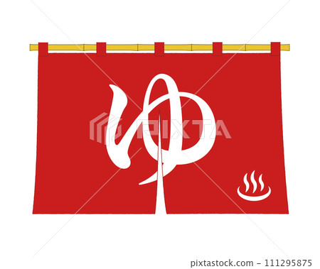 紅溫泉簾向量圖 111295875