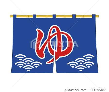 青海波浪紋藍公共浴簾向量圖解 111295885