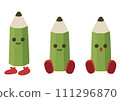 Pencil 111296870