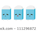 eraser 111296872