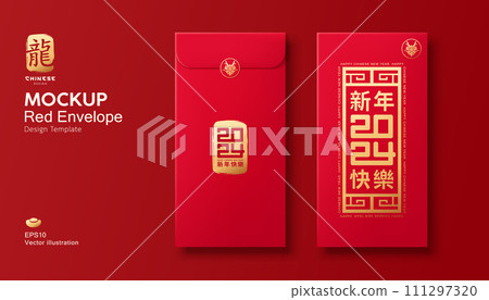 Red Envelope mock up, Ang pao Chinese new year 2024 design on red background 111297320
