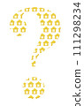 Hatena illustration yellow house 111298234