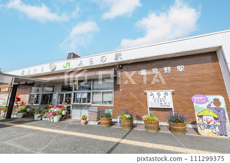 Furano City, Hokkaido, JR Furano Station on a sunny day 111299375