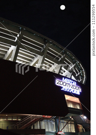 Zoom zoom stadium hanako 2 Zoom zoom stadium hanako 2 111299554