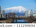 岩手 111299694