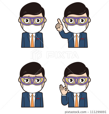 戴著面具的男人⑨ 戴著面具的男人⑨ 111299891