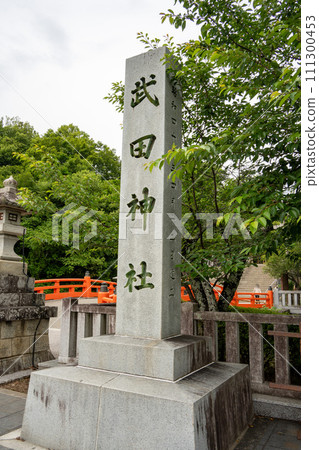 參觀武田神社 111300453