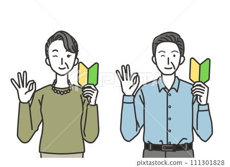 Elderly woman and man with beginner marks 111301828