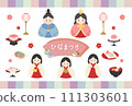 Hinamatsuri 可愛的插圖集 111303601