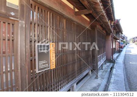 Sekijuku, post town, 47th on the Tokaido, Important Preservation District for Groups of Traditional Buildings, Hyakurokuri Garden, Chosekitei, Seki Jizoin Sekijuku, post town, 47th on the Tokaido, Important Preservation District for Groups of Traditional Buildings, Hyakurokuri Garden, Chosekitei, Seki Jizoin 111304512