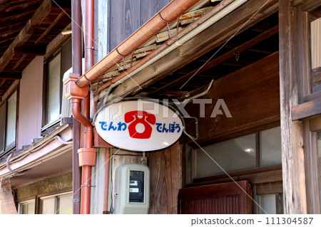 Sekijuku, post town, 47th on the Tokaido, Important Preservation District for Groups of Traditional Buildings, Hyakurokuri Garden, Chosekitei, Seki Jizoin 111304587