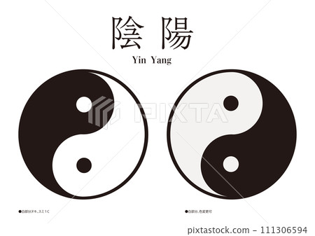 設計師的變色陰陽標記 111306594