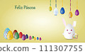 Happy Easter card with painted Easter eggs and rabbit in Portuguese. 111307755