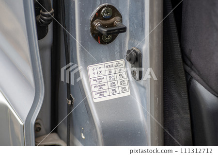 輪胎氣壓顯示 111312712