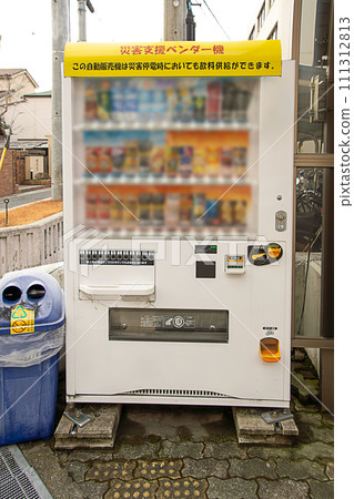 Disaster relief vending machine 111312813